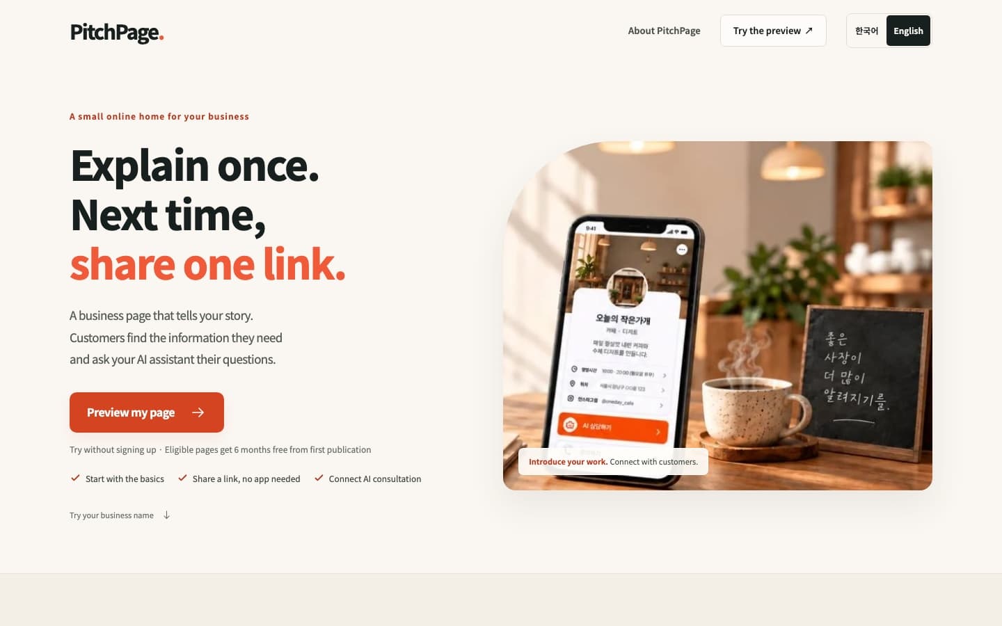 A business-card page for small business owners